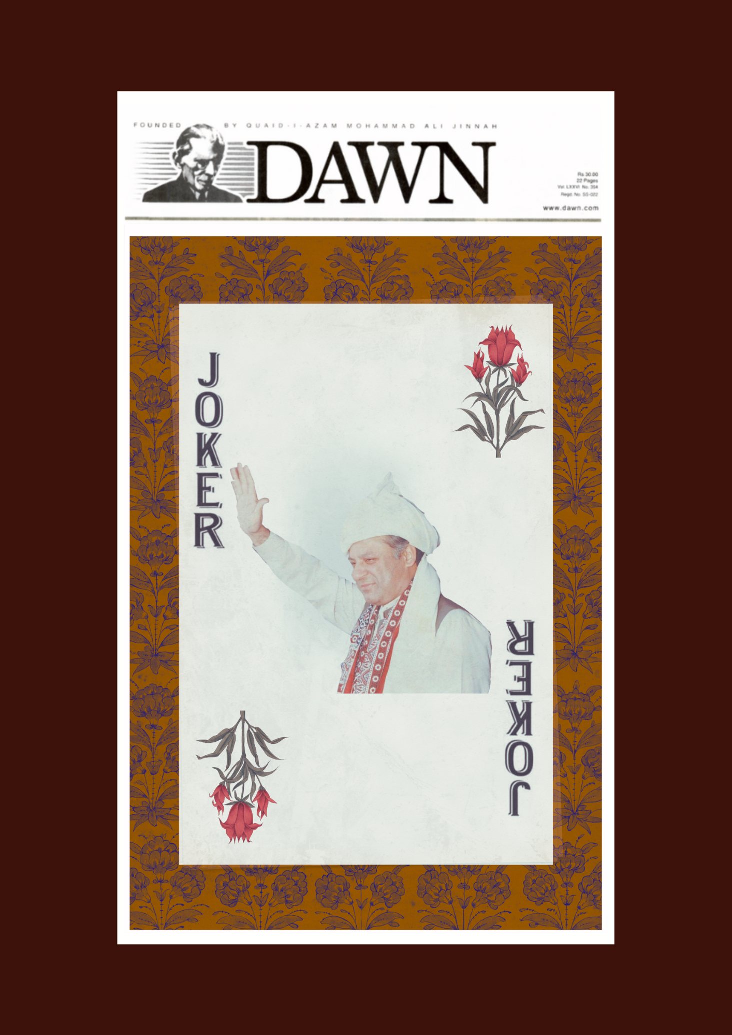 Dawn collection piece